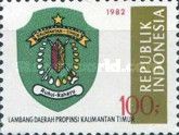 Provincial Arms- South Kalimantan