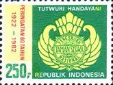 Taman Siswa Educational System