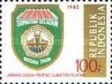 Provincial Arms- South Sumatra