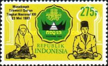 National Koran Reading Competition