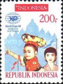 Expo 88 World's Fair