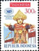 Expo 88 World's Fair