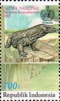 Komodo Dragon (Varanus komodoensis)