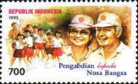 Dedication to the Nation