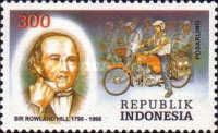 Rowland Hill