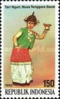 Nguri dance, West Nusa Tenggara