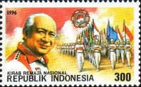 President Suharto (1921-2008), Emblem, Procession with Flags