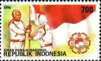 President Suharto (1921-2008), Emblem, Flag