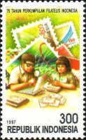 Indonesian Philatelic Association
