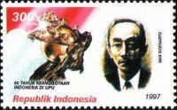 Membership to the Universal Postal Union