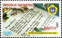 Family Welfare Movement- Letter and stamps