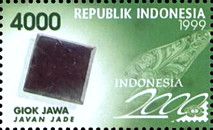 Indonesia 00 International Stamp Exhibition- Jade