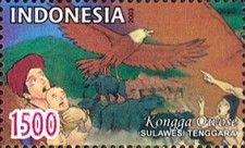 Folk Tales - Kongga Owose