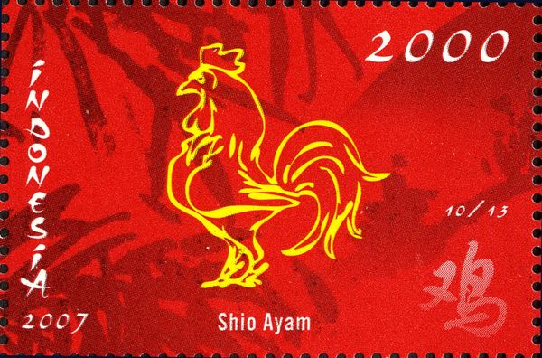 Shio Ayam