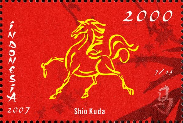 Shio Kuda