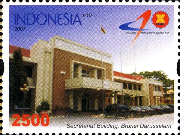 Secretariat Building - Brunei Darussalam