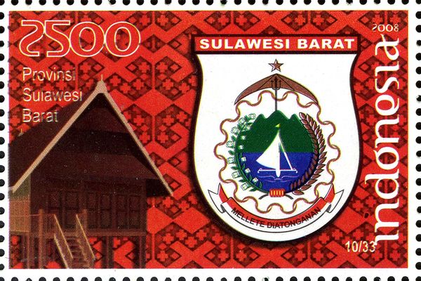 Provincial Emblems- West Sulawesi