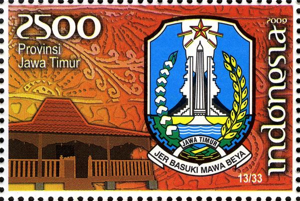 Provincial Emblems- East Java