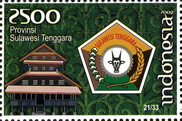 Provincial Emblems- Southeast Sulawesi