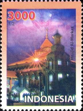 Indonesia-Iran Joint Issue - Masid-Al-Markaz