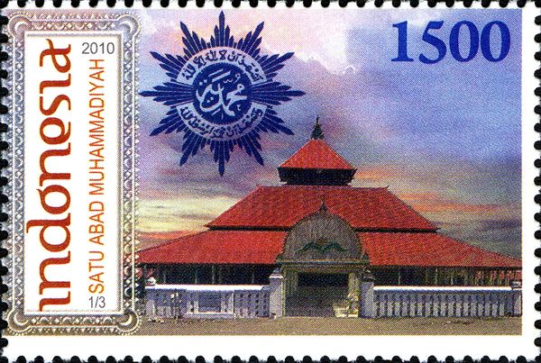Kauman Yogyakarta Mosque