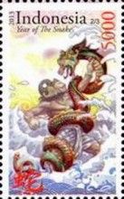 Year of the Snake