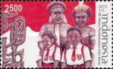 50th anniv. of the Affiliation of Irian Barat and Indonesia