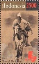 Year of the Horse