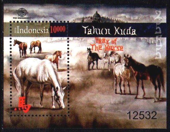 Year of the Horse