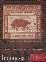 Indonesian local issue 1945