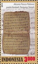Naskah Tanjung Tana script