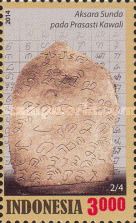 Prasasti Kawali script
