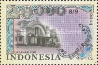 Philatelic Shop, Jakarta