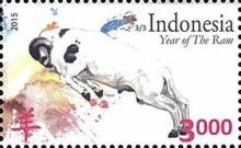 Year of the Ram