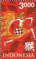 Year of the Monkey