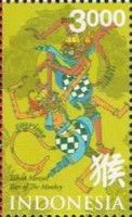 Year of the Monkey