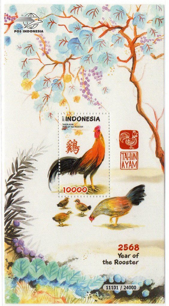 Year of the Rooster