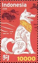 Year of the Dog
