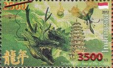 Year of Dragon 2012 Surcharged
