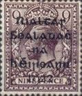 King George V Overprint