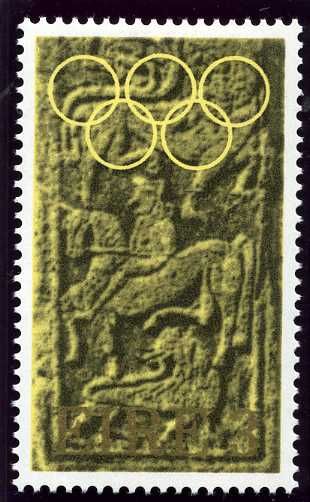 Horseman (carved slab)