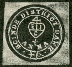 Merchants’ Mark of the British East India Company