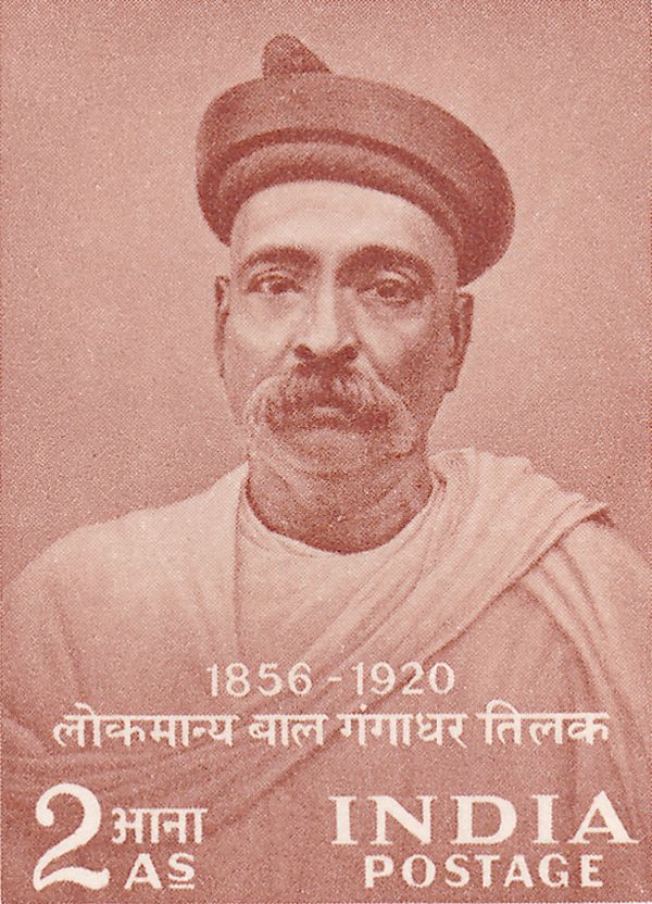 Birth Centenary Bal Cangadkar Tilak (1856-1920)
