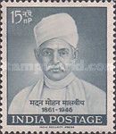 Birth Centenary of Madan Mohan Malaviya (1861-1946)