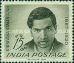 75th Birth Anniversary of Srinivasa Ramanujan (1887-1920)