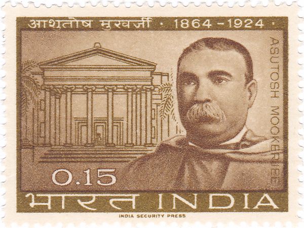 Birth Centenary of Sir Asutosh Mookerjee (1864-1924)