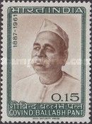 Govind Ballabh Pant (1887-1961) Commemoration