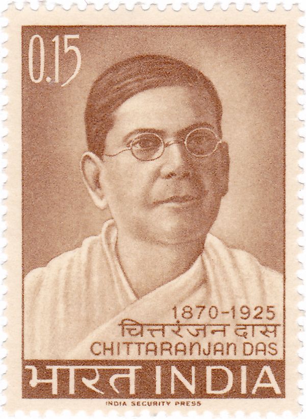95th Birth Anniversary of Chittaranjan Das (1870-1925)