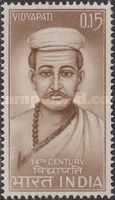 Vidyapati (c.1352–1448) Commemoration