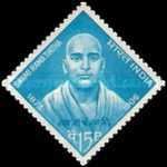 60th Death Anniversary of Swami Rama Tirtha (1873-1906)